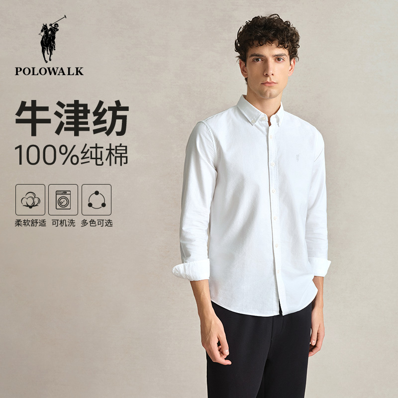 【牛津布】POLOWALK男士衬衫秋冬新款纯棉亲肤衬衣时尚百搭上衣男