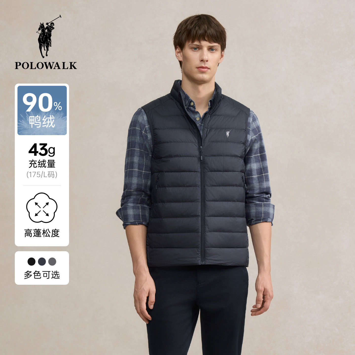 POLOWALK男式排骨羽绒马甲2025冬季新品简约保暖马甲90鸭绒背心