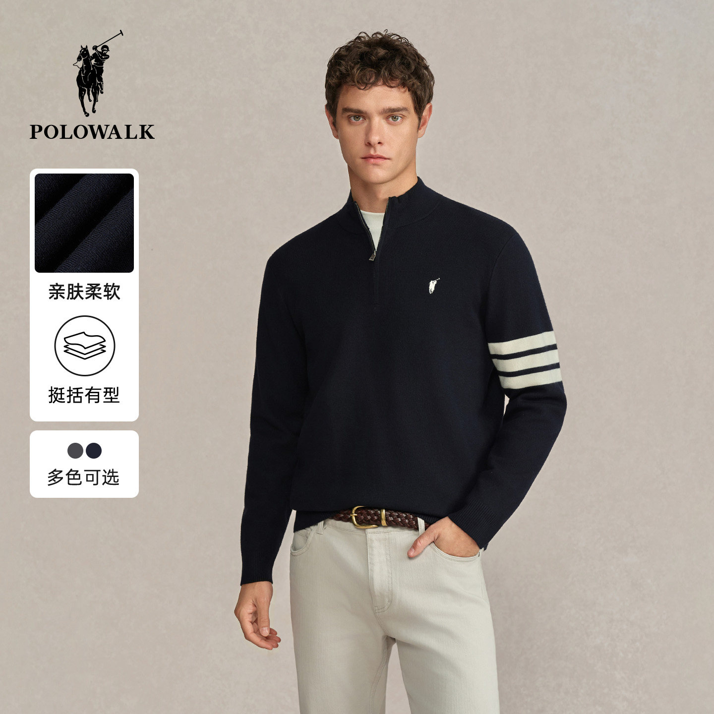 POLOWALK男式针织衫2025冬季新品时尚挺括半拉链立领条纹加绒上衣