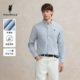 长袖 POLOWALK男式 衬衫 2026春季 简系纯色商务通勤衬衣 新品 特惠