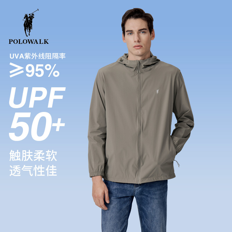 POLOWALK男士连帽防晒衣夏季新品简约宽松薄款防晒服运动时尚外套
