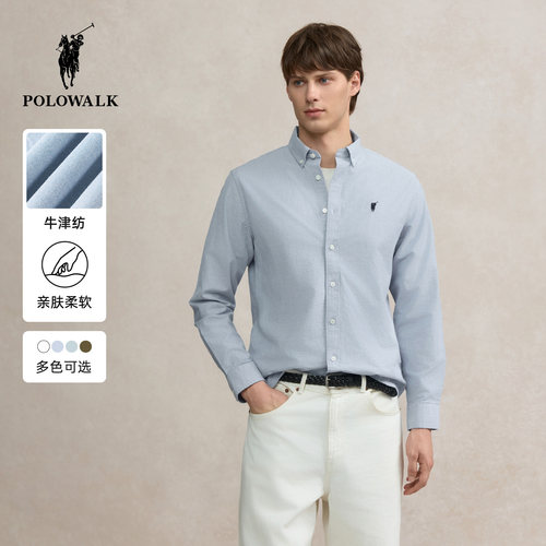 POLOWALK男式长袖衬衫2026春季新品简系纯色商务通勤衬衣