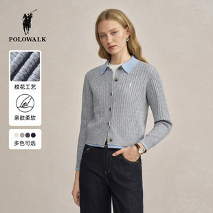 POLOWALK女式长袖针织衫2025秋季新品百搭优雅显瘦绞花针织开衫女