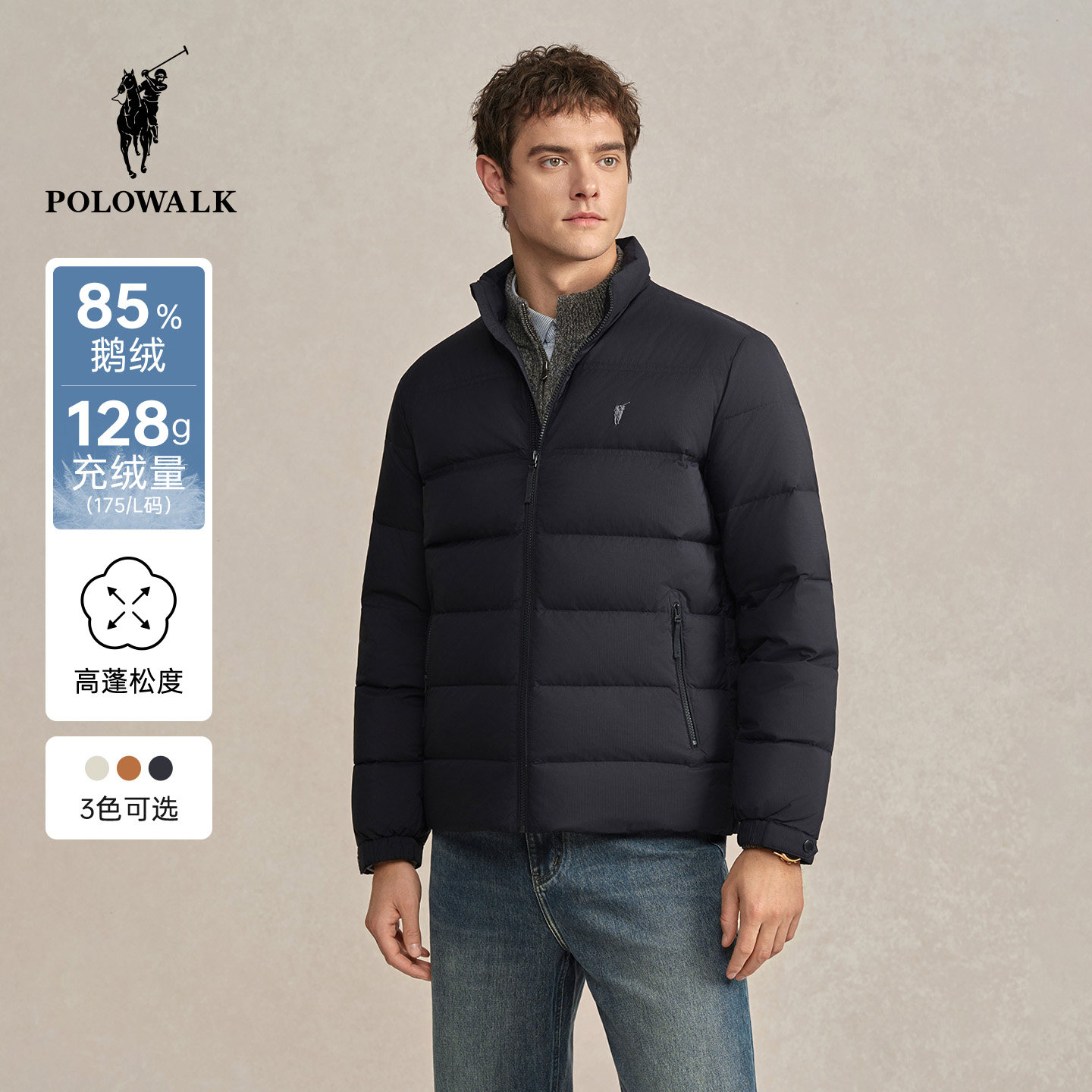 POLOWALK男式短款羽绒服2025冬季新品鹅绒立领休闲通勤羽