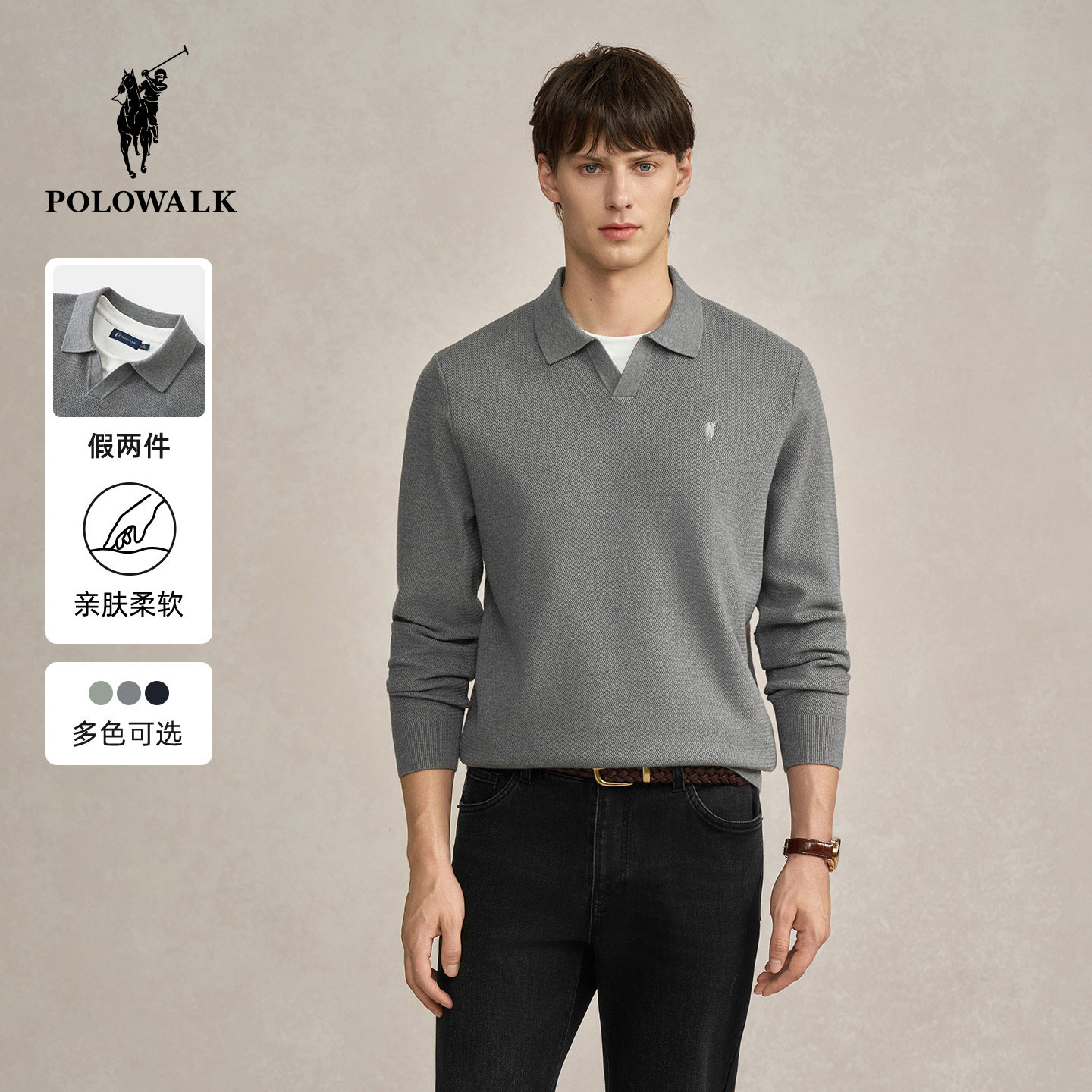 POLOWALK男式针织衫2025秋季新品简约时尚假两件翻领套头上衣男