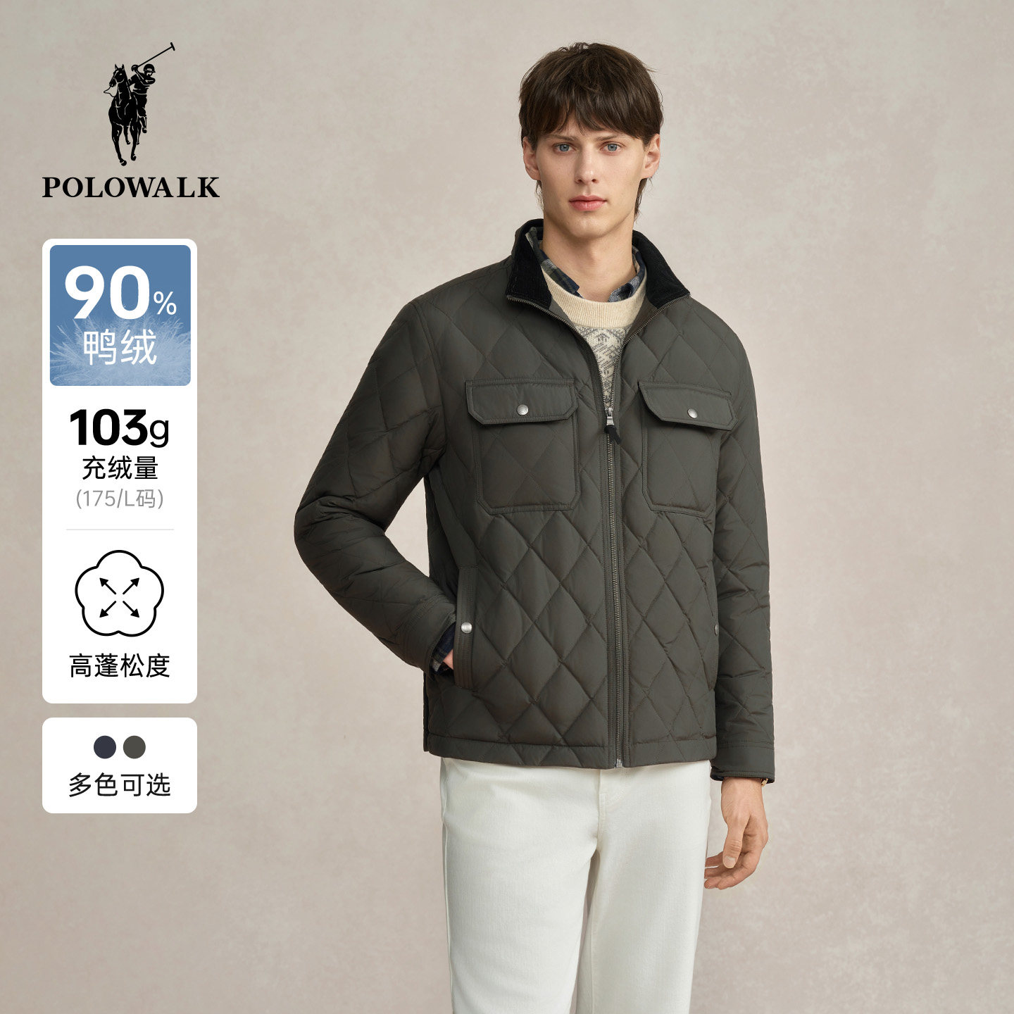 POLOWALK男式轻薄羽绒服2025冬季新品90鸭绒立领保暖休闲外套男,男装,羽绒服,淘宝优惠券,粉丝福利购,淘宝优惠卷