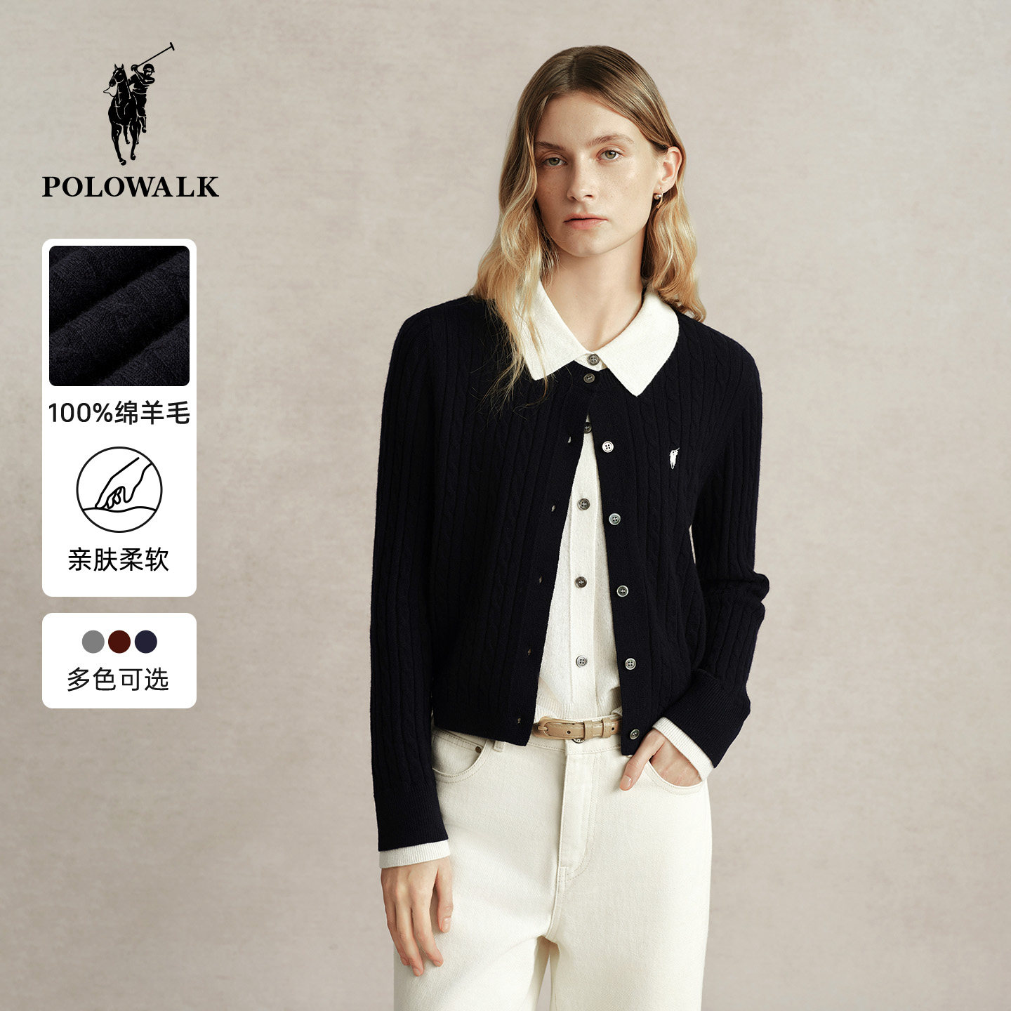 【特惠】POLOWALK羊毛衫女式秋冬新款条纹百搭薄款100%绵