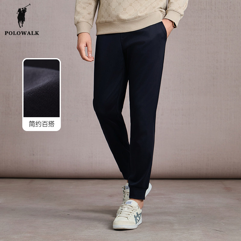 POLOWALK男士卫裤春夏款宽松显瘦藏青束脚运动裤纯棉长裤子