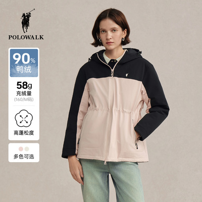 POLOWALK女式连帽羽绒服2025冬季新品90鸭绒撞色保暖收腰羽绒外套