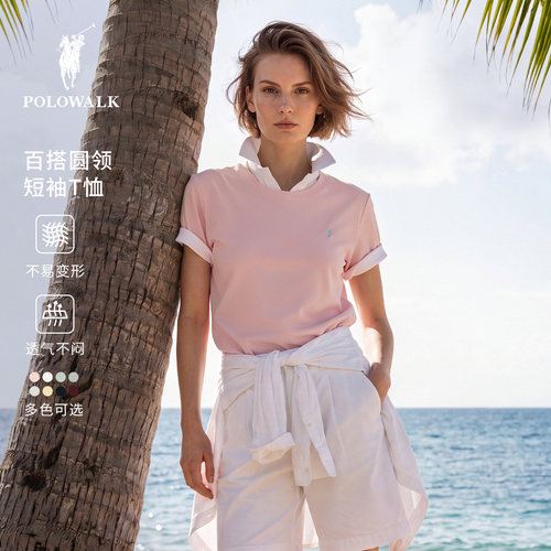 夏季女式短袖圆领T恤纯色百搭款