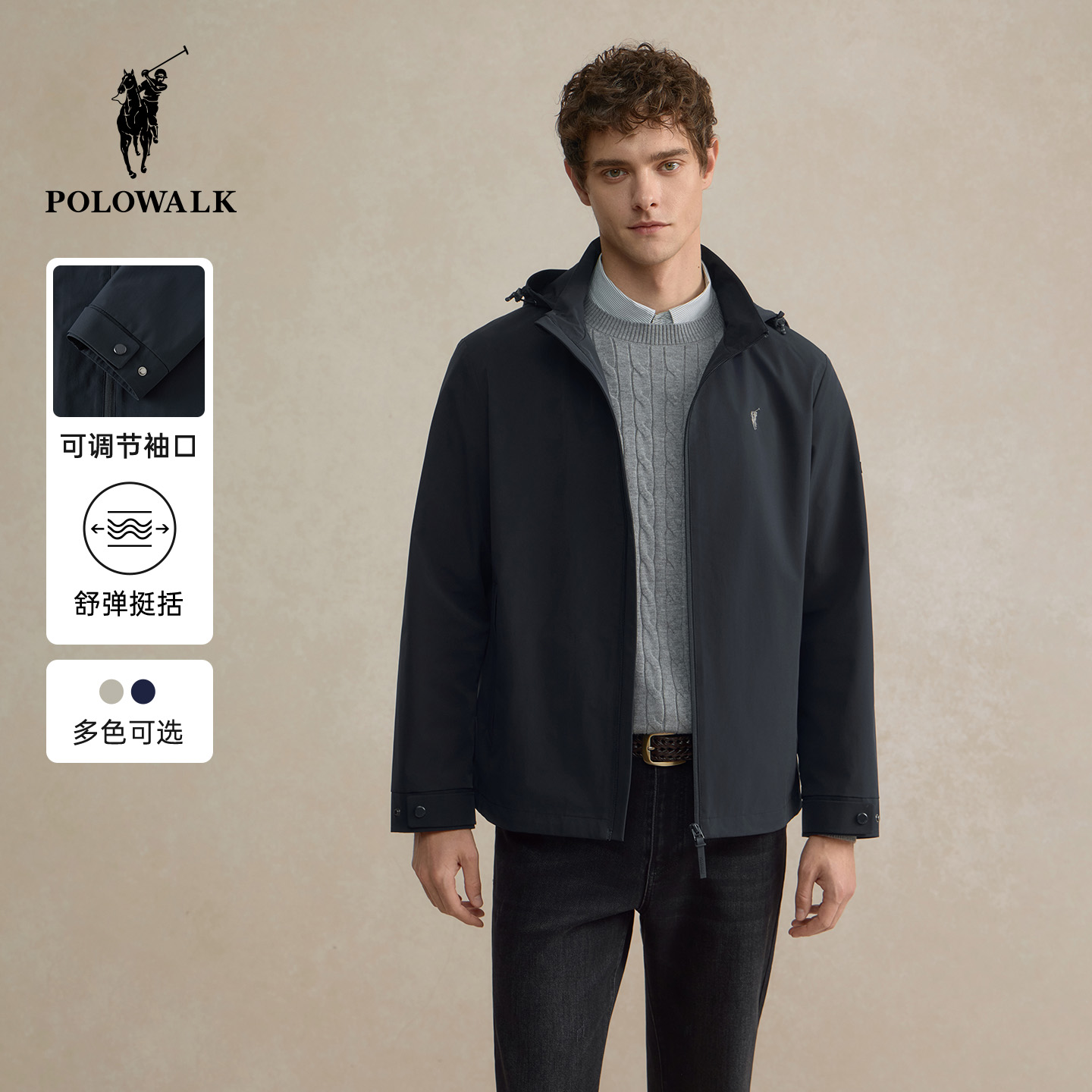 POLOWALK男装连帽茄克2025秋季新品简系行政外套休闲连帽上衣男