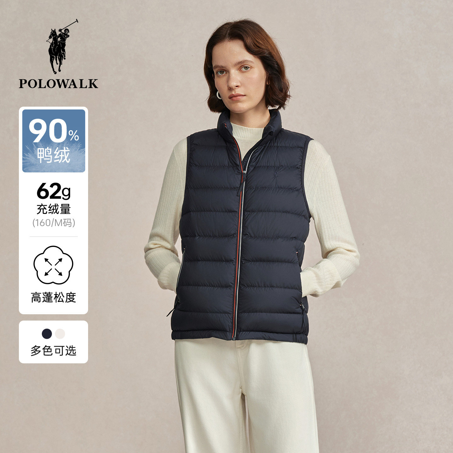 POLOWALK女式羽绒马甲2025冬季新品90鸭绒百搭通勤排骨