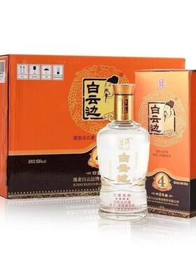 白云边四星4星陈酿酒53度42度 兼香型白酒500ml*6瓶 新老随机发货