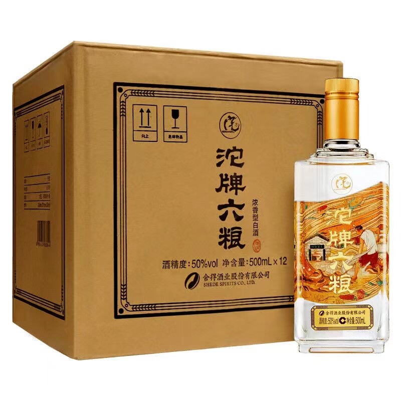 舍得 沱牌六粮50度 42度浓香型白酒500*6瓶口粮酒  新老款随机发图片