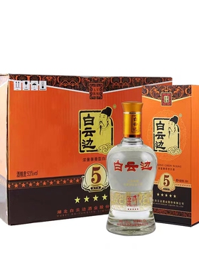 白云边五星5星陈酿酒50度53度 兼香型白酒500ml*6瓶 新老随机发货