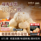 王继莲黑猪肉小笼包老面发酵手工非遗包子早餐加热即食240g 袋