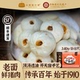 王继莲鲜肉小笼包老面发酵手工包子早餐加热即食小笼包240g 袋