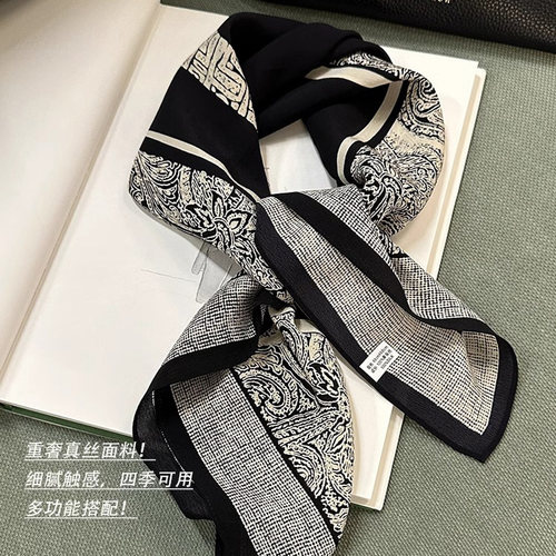 时髦feel~中古黑白100%桑蚕丝