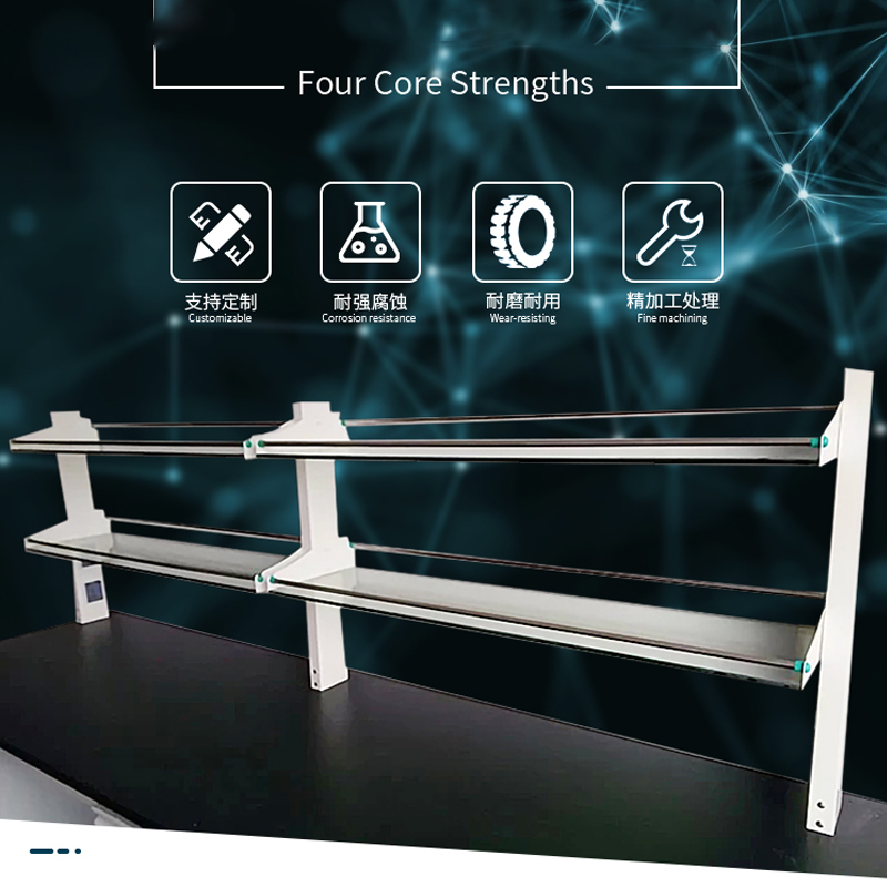 实验室钢玻试剂架边台中央台冷轧钢置物架耐酸碱防静电试验台架子-封面
