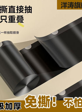 【不用撕的垃圾袋】特厚抽绳式垃圾袋子加厚手提式环保黑色塑料袋