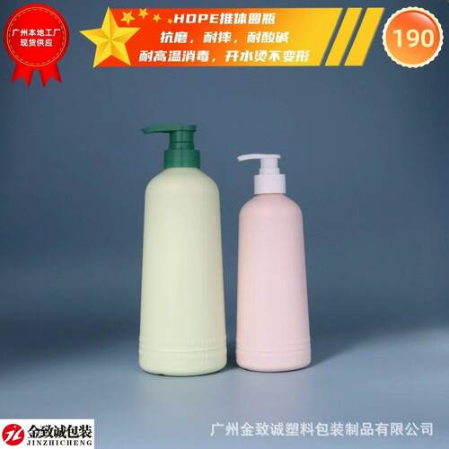 5H00-800m沐浴l露洗发水NLQDPE适材质乳液用于按压式洗护用品