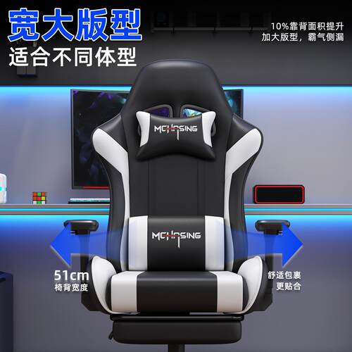 电竞椅办可躺公椅家用转电脑网椅旋座椅吧游戏椅子gaming chSIGai