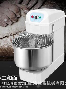 蛋糕双店式HF6060L和机 2立5公斤50斤面粉面搅拌机不锈钢双动速活