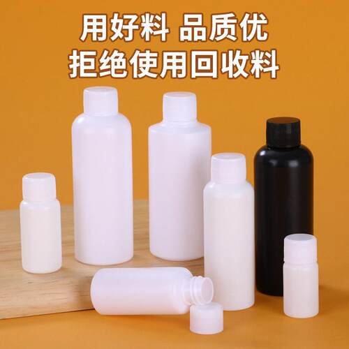 现货0m5l0m100ml2FVH0l0ml塑品料小口试剂样墨水PE白色圆