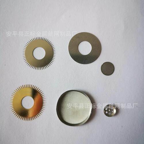 微孔蚀刻过网加工漏网咖啡过滤网喇叭防尘ABL网滤不网锈钢过滤片