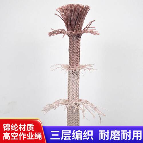空作安全龙绳国标蜘蛛人户业外墙专用吊绳耐磨尼座板EIO板锦纶绳