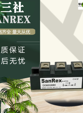 全新原装三社IGBT模块DD30/60/100/200/250GB80二极管模块直销