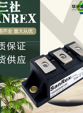 全新三社二极管模块DD160KB120 DD200KB120DD240KB120 DD300KB120