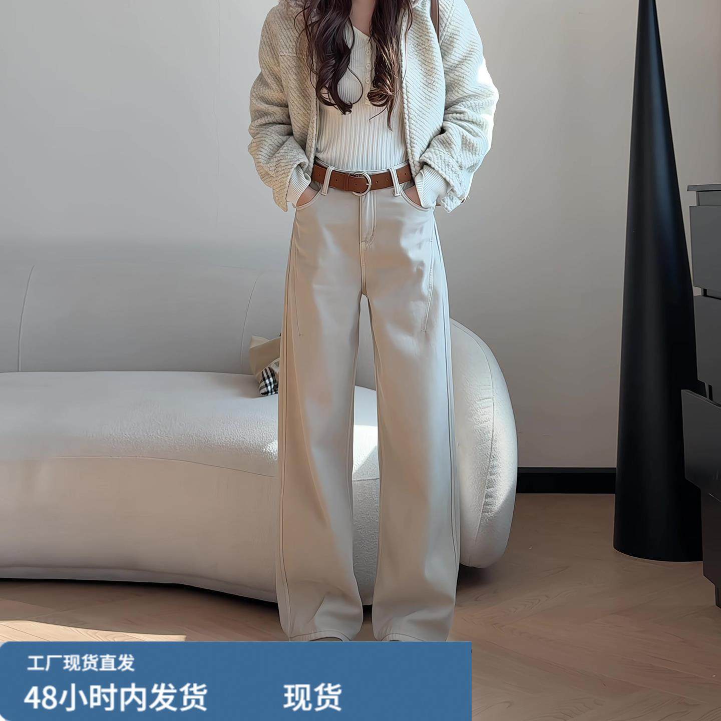 米白色高腰垂感加绒阔腿牛仔裤女2025冬季加厚小个子显瘦直筒裤子,女装/女士精品,大码裤装,淘宝优惠券,粉丝福利购,淘宝优惠卷