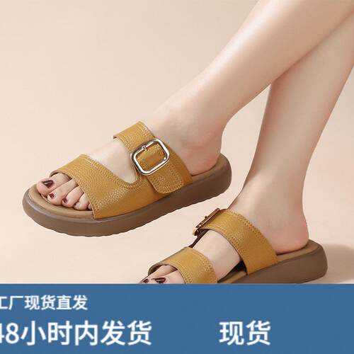 真陂大尺码凉拖女夏季外穿防滑孕妇鞋一字拖勃肯凉鞋新款软底妈妈
