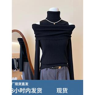 法式黑色高领绝美针织衫女款秋冬新款高级感打底毛衣内搭露肩上衣