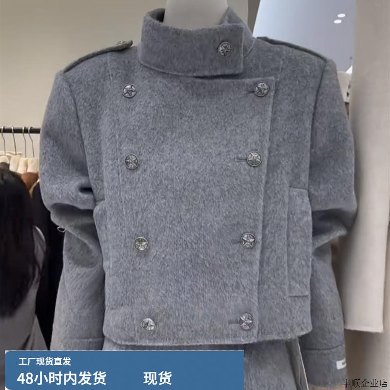 高级感灰色立领短款毛呢外套女冬季新款小个子气质显瘦呢子大衣