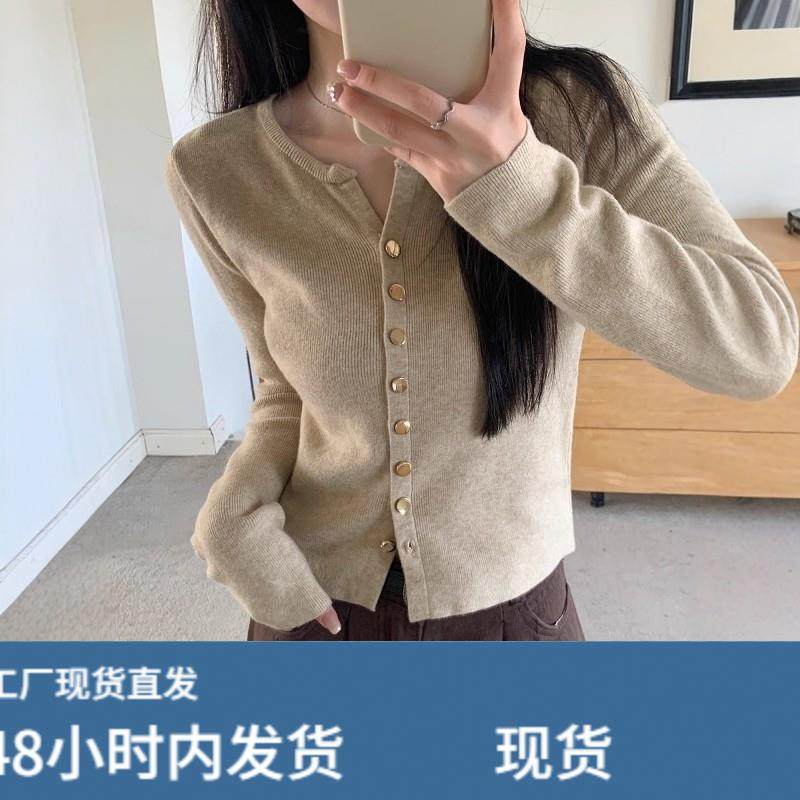 韩系气质V领正肩单排扣长袖针织开衫毛衣女秋冬新款修身上衣外套,运动/瑜伽/健身/球迷用品,广场舞套装,淘宝优惠券,粉丝福利购,淘宝优惠卷