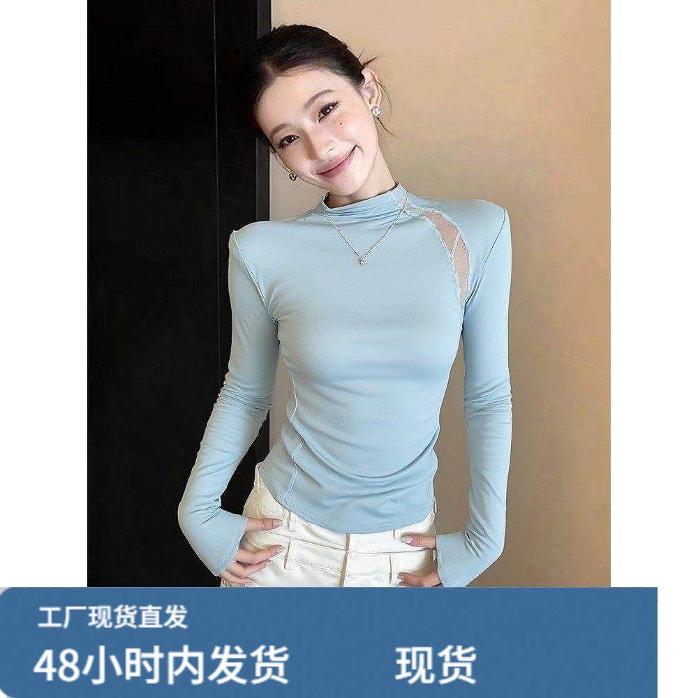 性感辣妹蓝色网纱拼接长袖上衣设计感秋冬修身半高领打底衫女内搭,运动/瑜伽/健身/球迷用品,广场舞套装,淘宝优惠券,粉丝福利购,淘宝优惠卷