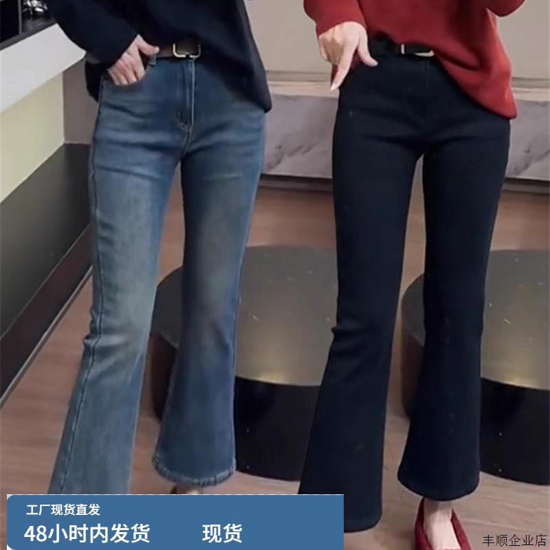 复古蓝色牛仔裤女春秋欧货高腰显瘦直筒裤大码弹力九分微喇叭裤