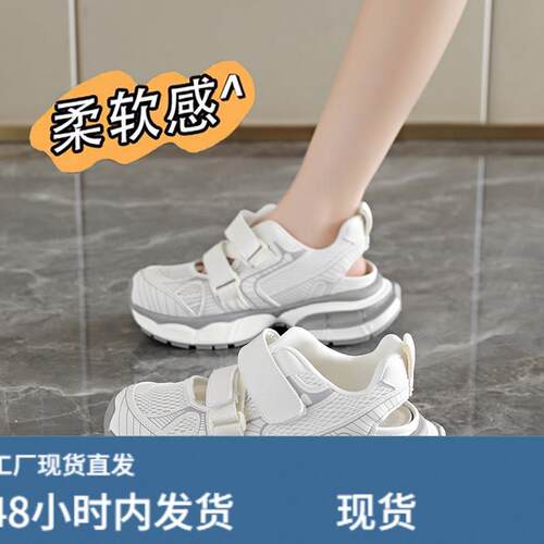 厚底老爹鞋女2026新款爆款夏季薄款网面透气休闲运动鞋镂空沙滩鞋