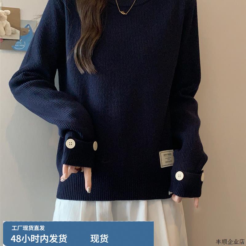 大码秋冬女装圆领针织衫内搭毛衣韩版宽松打底衫胖MM显瘦百搭上衣