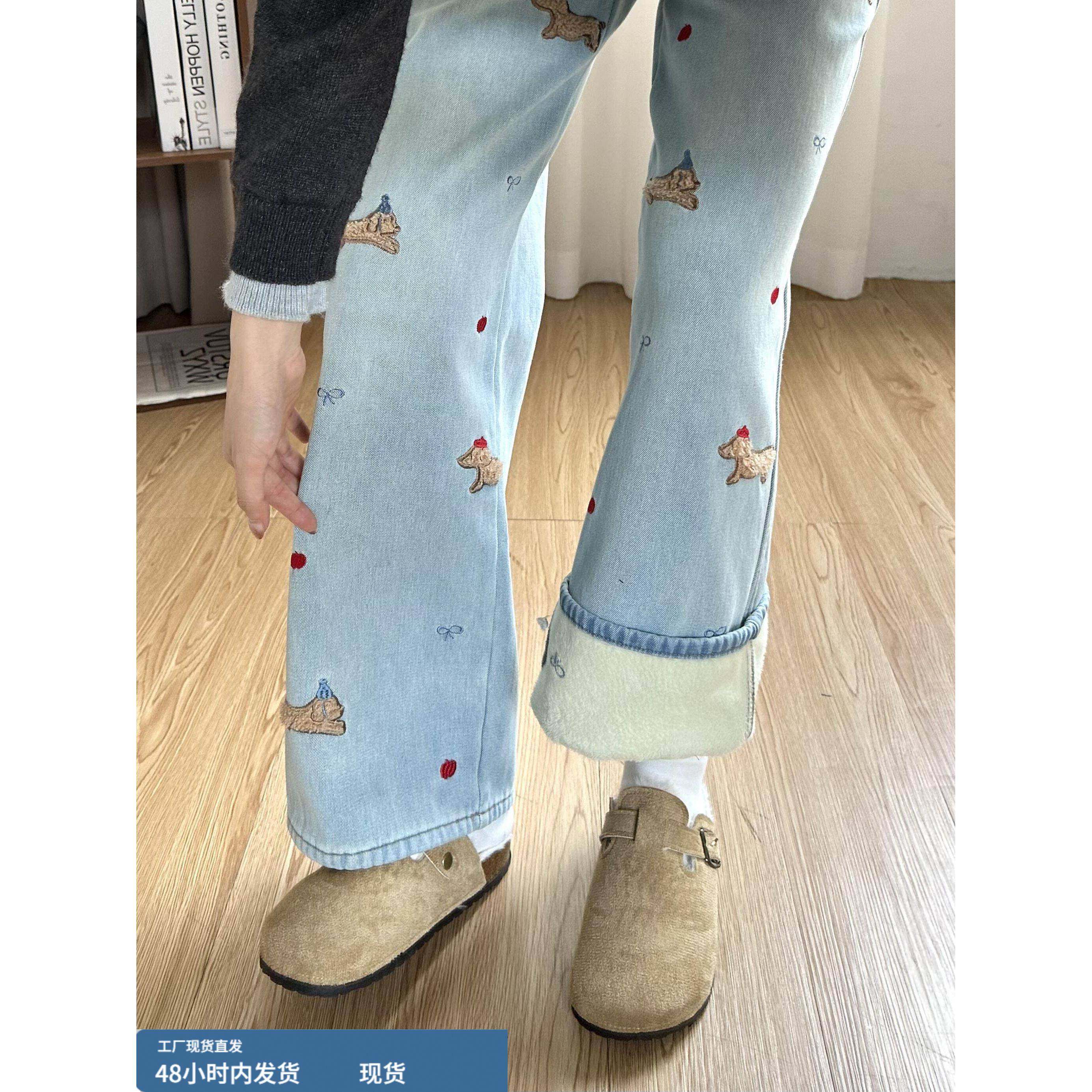 秋冬加绒加厚刺绣直筒牛仔裤女浅蓝色高腰显瘦垂感百搭窄版阔腿裤,模玩/动漫/周边/娃圈三坑/桌游,Cosplay女装/cos女装,淘宝优惠券,粉丝福利购,淘宝优惠卷