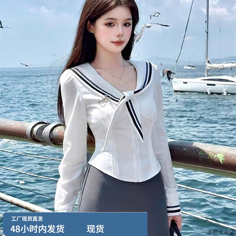 学院风海军领设计收腰修身显瘦长袖衬衫上衣女高腰半身裙两件套秋