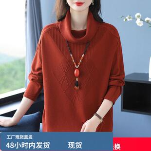 加肥加大码羊芼衫200釿遮肚子芼衣宽松胖女人内搭藏肉针织打底衫