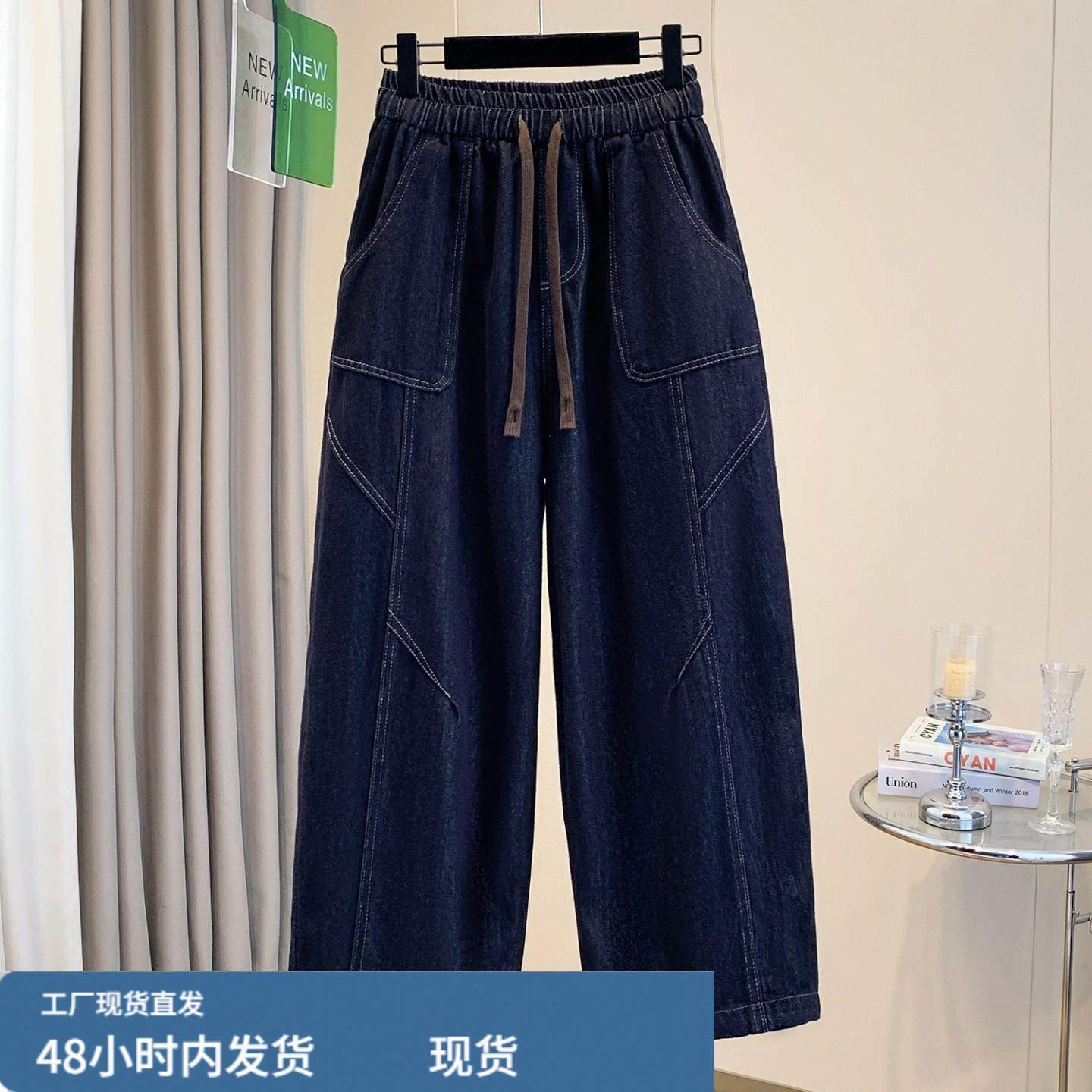 抽绳高腰复古牛仔裤子女秋冬大码胖mm显瘦设计感休闲阔腿裤哈伦裤,运动/瑜伽/健身/球迷用品,广场舞套装,淘宝优惠券,粉丝福利购,淘宝优惠卷