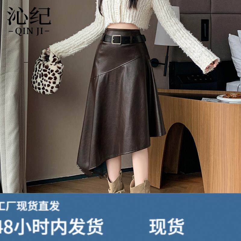 中长款不规则pu皮半身裙女2026秋冬新款高腰显瘦设计感开叉长裙子,运动/瑜伽/健身/球迷用品,瑜伽短裙,淘宝优惠券,粉丝福利购,淘宝优惠卷