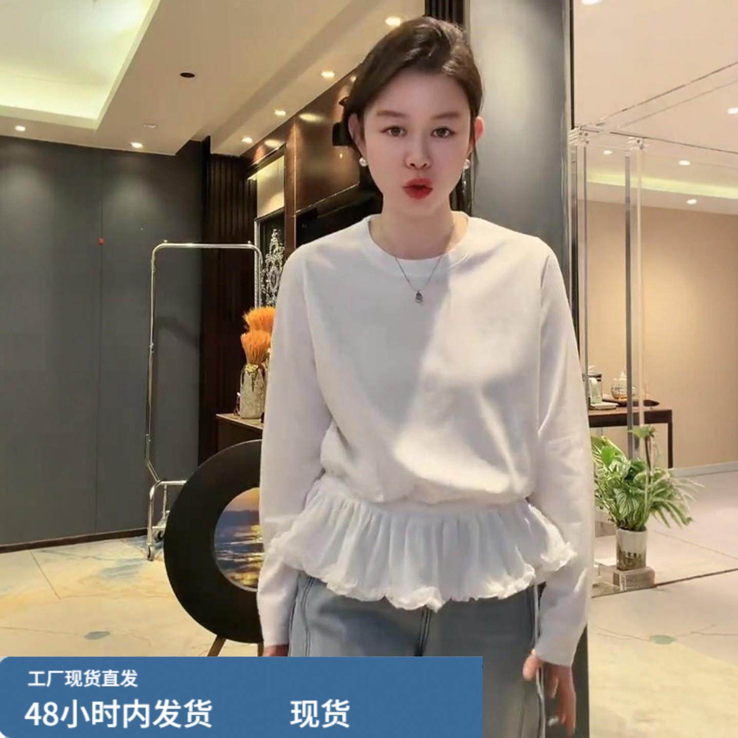 白色荷叶边抽绳长袖T恤女2026新款春季洋派收腰显瘦内搭打底上衣,运动/瑜伽/健身/球迷用品,广场舞套装,淘宝优惠券,粉丝福利购,淘宝优惠卷