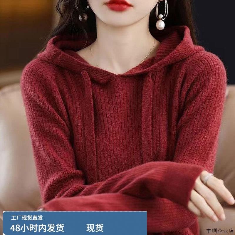 胖mm大码女装羊毛衫连帽短款上衣春秋新款慵懒风针织百搭外穿毛衣