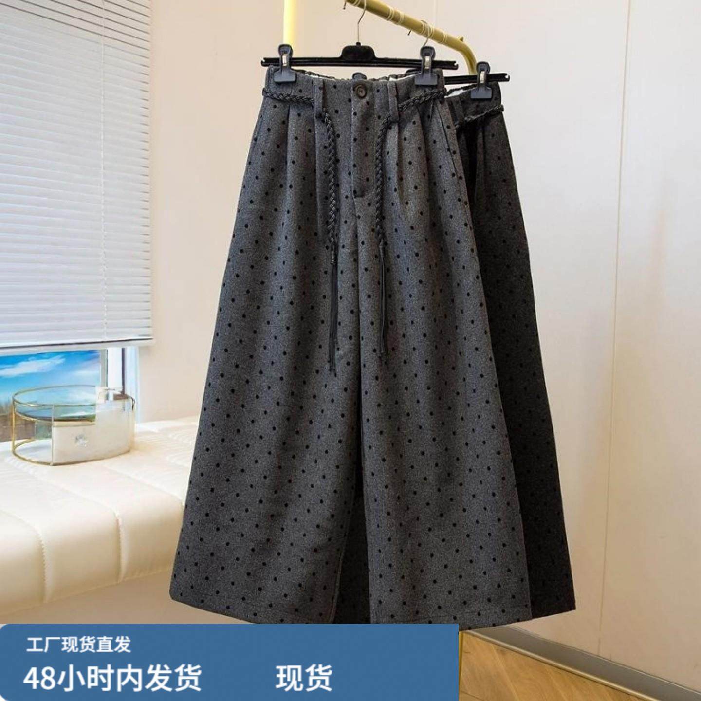 带腰带波点毛呢阔腿裤女秋冬大码胖mm显瘦松紧高腰休闲裤直筒裤子,运动/瑜伽/健身/球迷用品,广场舞套装,淘宝优惠券,粉丝福利购,淘宝优惠卷
