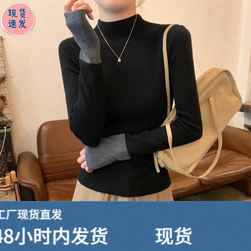 春季2025新款法式黑色洋派半高领毛衣高级感内搭针织打底衫女上衣,模玩/动漫/周边/娃圈三坑/桌游,Cosplay女装/cos女装,淘宝优惠券,粉丝福利购,淘宝优惠卷